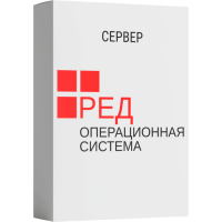 RED OS - server, müddətsiz. Baza səviyyə - 1 il